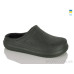 Галоши Lot Shoes